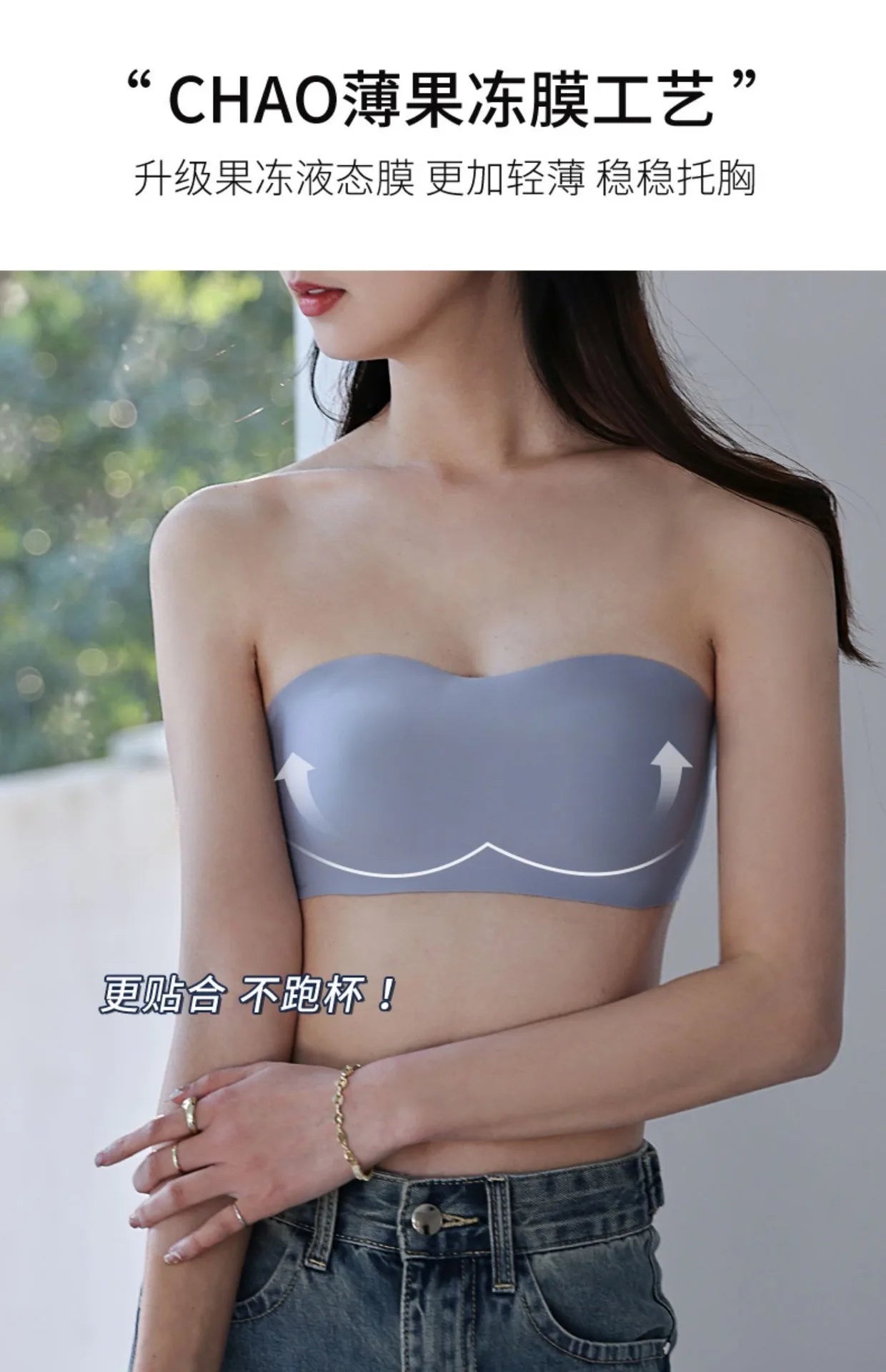 Strapless Bra Women Underwear seamless Push Up Bra Invisible Women's Bra